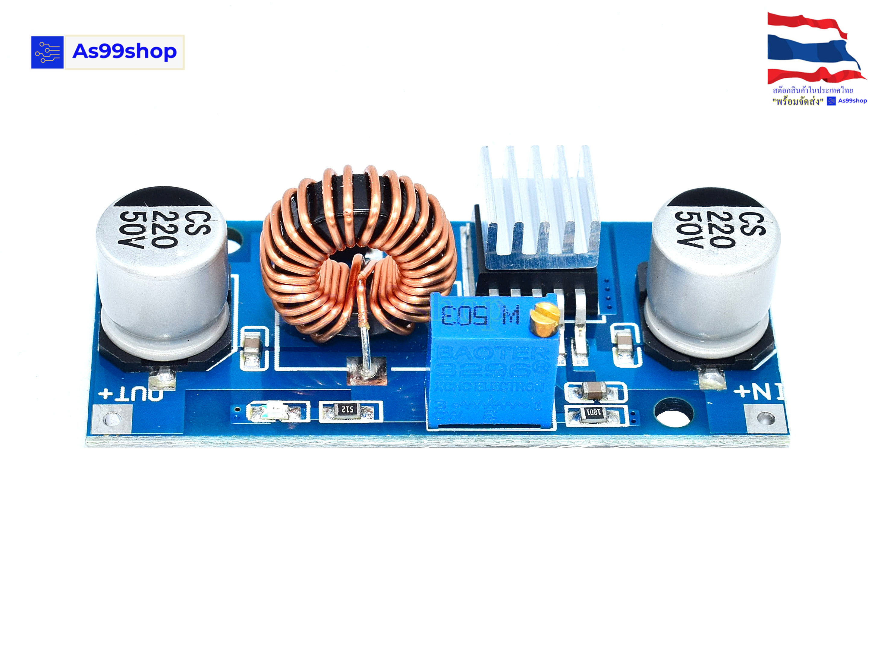 DC-DC XL4015 Adjustable Buck Module แปลงไฟจาก 4 - 38 Volt เป็น 1.25 - 36 Volt 5A( Step-Down )