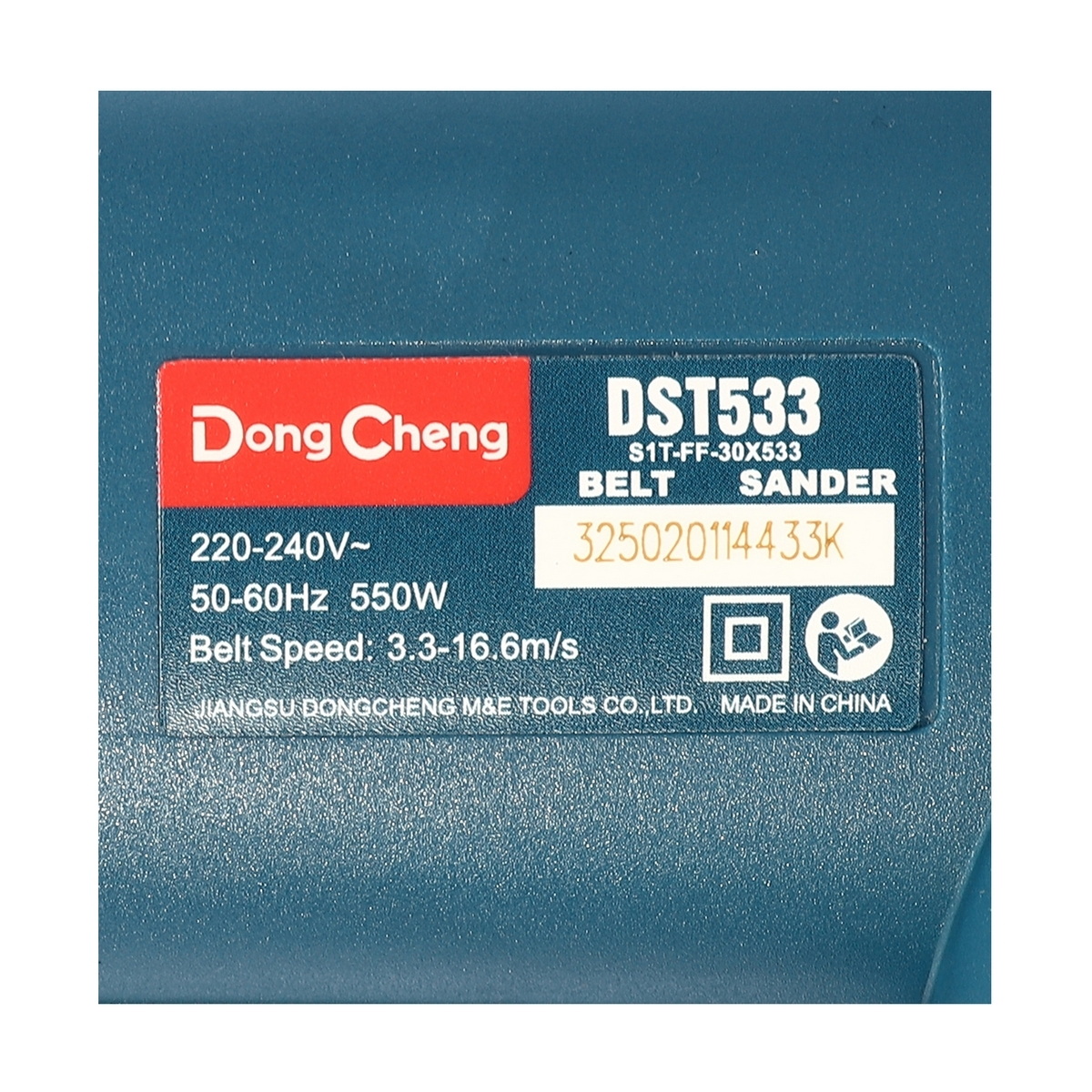 Dong Cheng DST533 เครื่องขัดกระดาษทรายสายพาน 30x533mm 550W