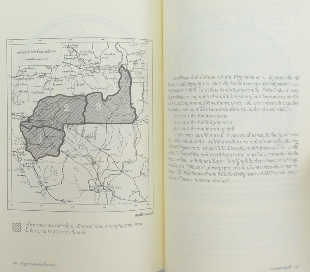 การแสดงปาฐกถาพิเศษ ป๋วย อึ๊งภากรณ์ ครั้งที่ 11