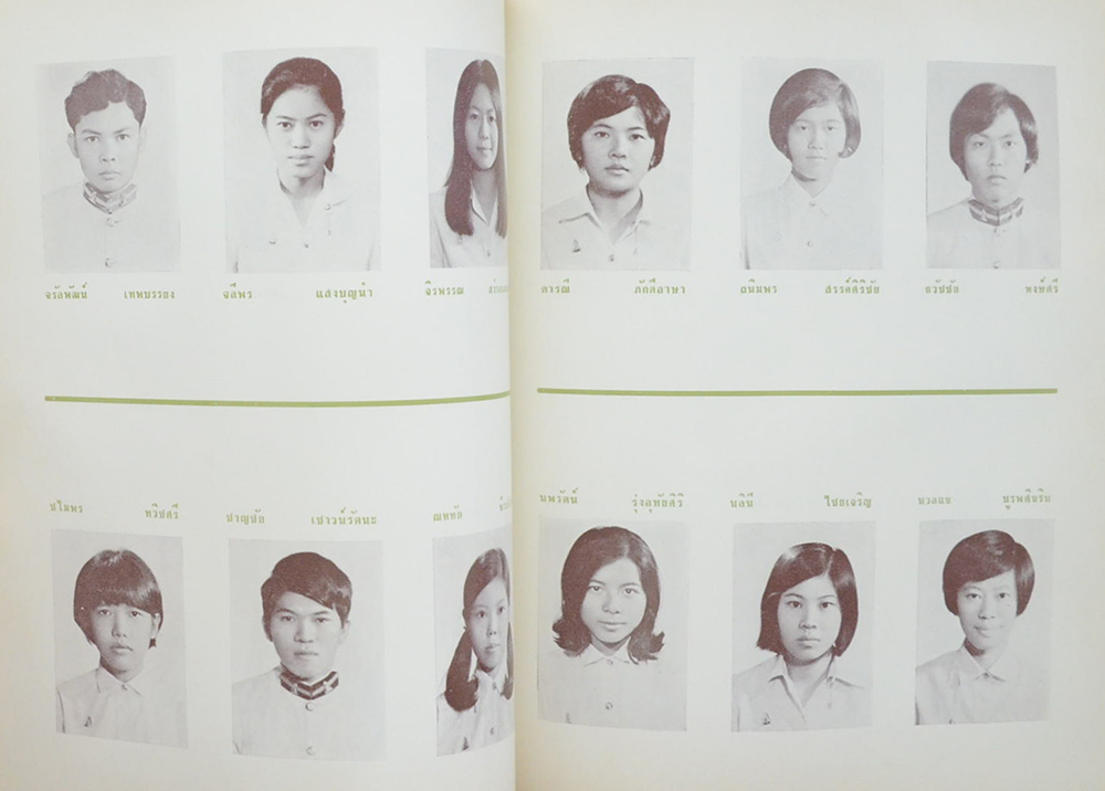 Statistics Chulalongkorn