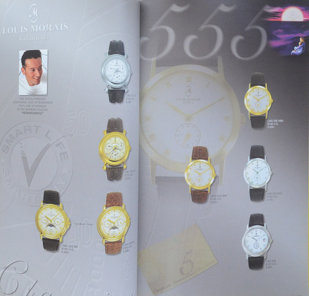 LOUIS MORAIS ศิลป์แห่งเวลา
