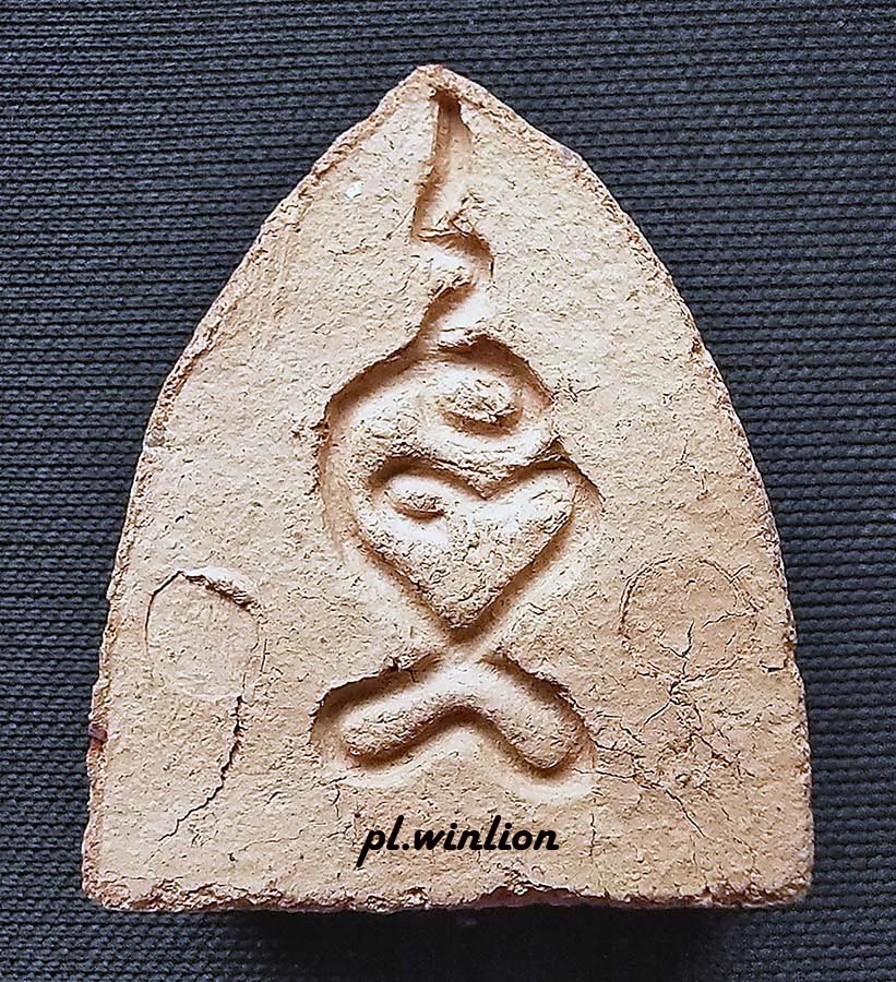 พระหลวงพ่อโต พิมพ์สมาธิ หลวงพ่อเทียม วัดกษัตราธิราช พ.ศ. 2519