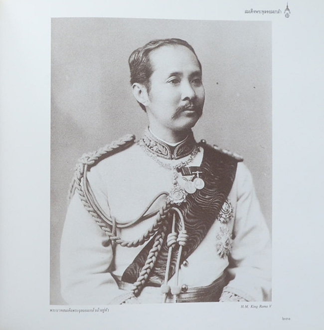 สมเด็จพระจุลจอมเกล้าพระเจ้ากรุงสยาม