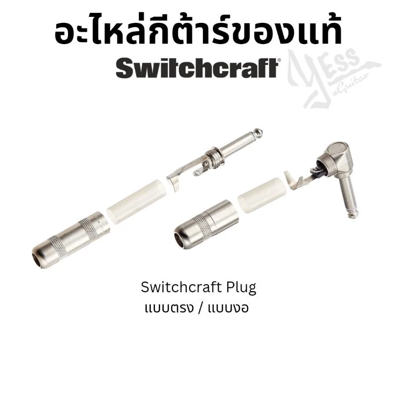 SWITCHCRAFT® Mono phone plug 1/4