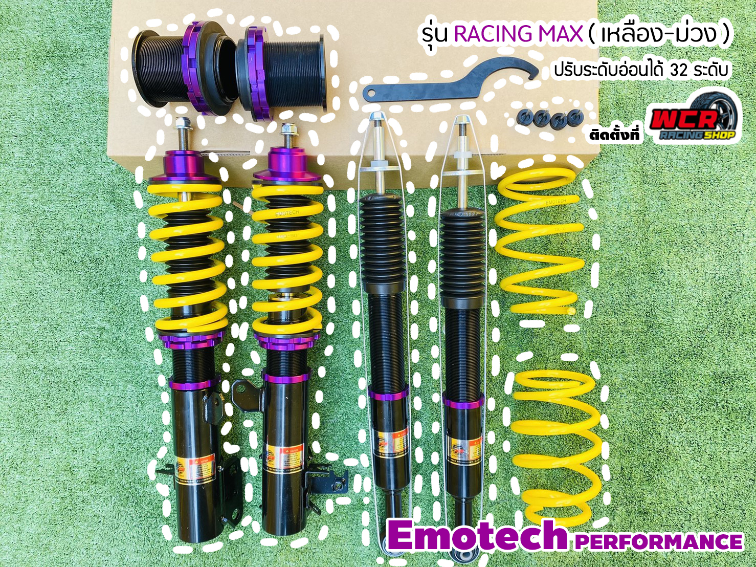 โช๊ก EMOTECH PERFORMANCE