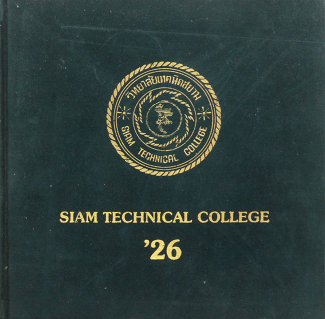 SIAM TECHNICAL COLLEGE’ 26