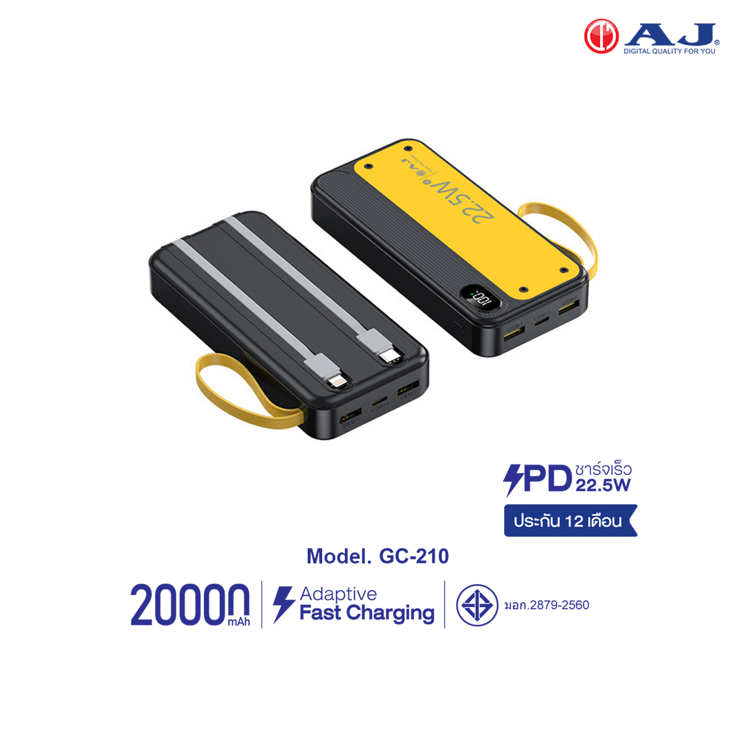 AJ พาวเวอร์เเบงค์ รุ่น GC210 ความจุ 20000mAh ชาร์จเร็ว PD22.5W มีสายชาร์จในตัว 2in1 (มอก.2879-2560) ประกัน 1 ปี
