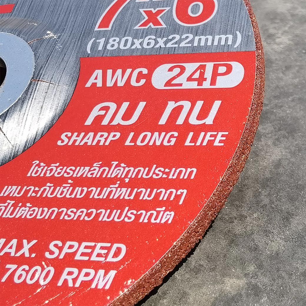 SUMO ใบเจียร 7"x6mm หนา สีแดง (25ใบ/กล่อง)