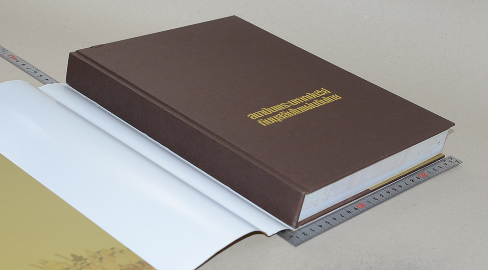 สถาบันพระมหากษัตริย์กับมุสลิมในแผ่นดินไทย