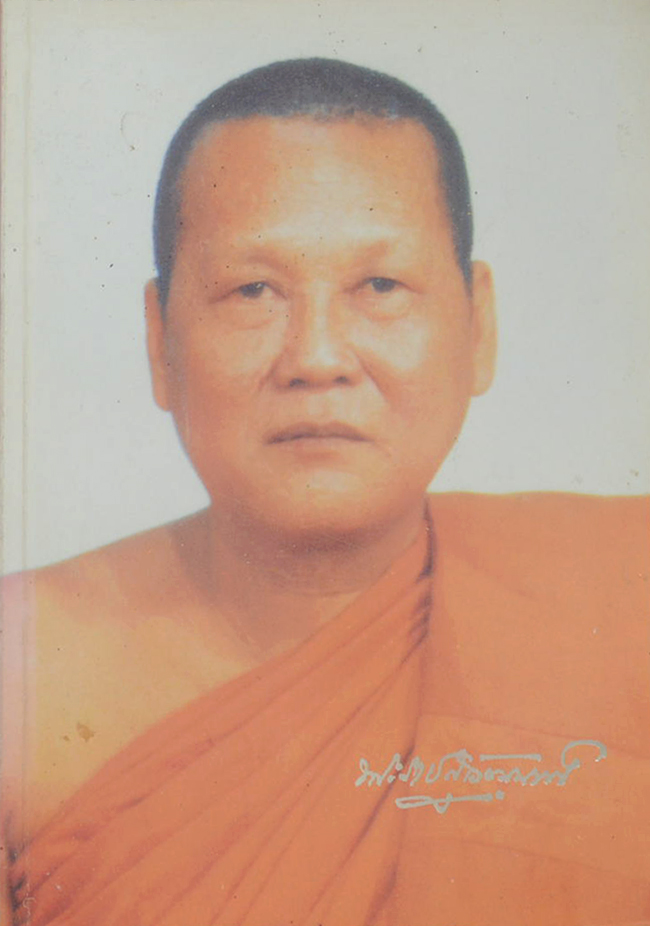 พระราชสุวัฒนาภรณ์ (เขตการปกครองตนดองชนชาติไต สิบสองปันนา)