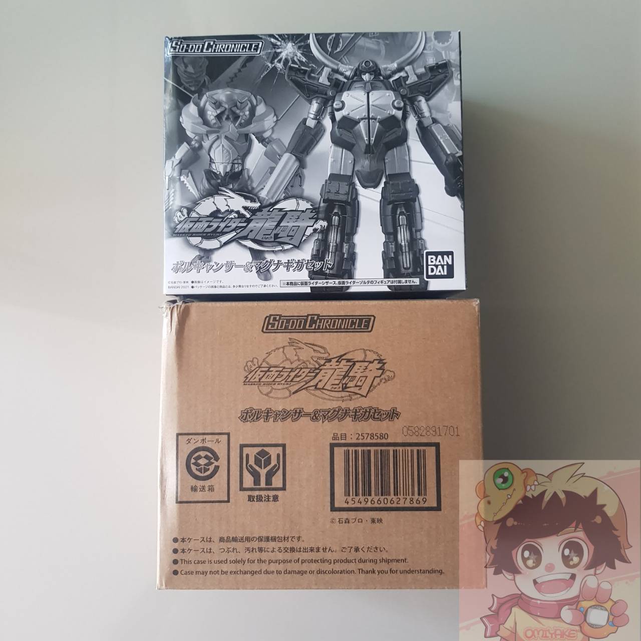 BANDAI SO-DO CHRONICLE Kamen Rider Ryuki Volcancer & Magna Giga Set มาสค์ไรเดอร์ริวคิ โวลแคนเซอร์ แม็กน่ากิกะ