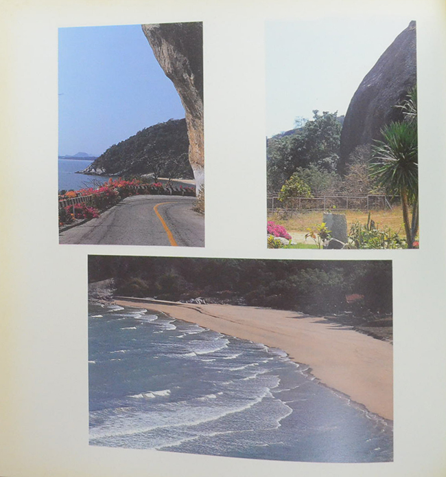 ด้วยพระบารมีสู่ธรรมชาติและชีวิต