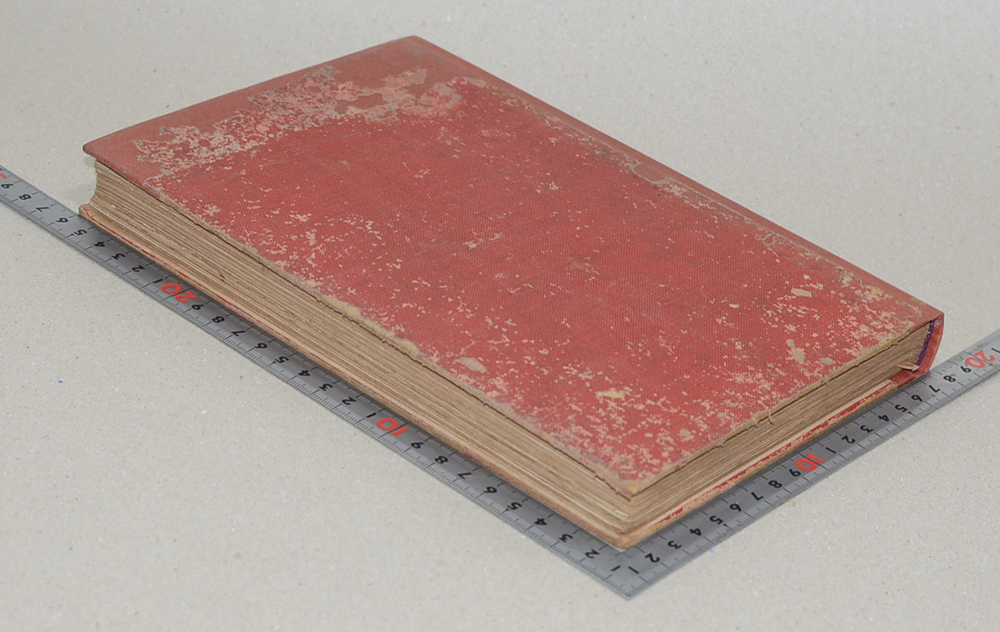 บทละครร้อง เรื่อง มหาราชวงค์พม่า