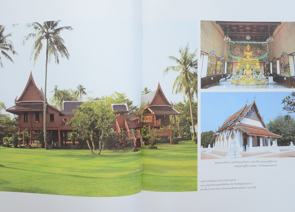 พระเมรุมาศสมัยรัตนโกสินทร์