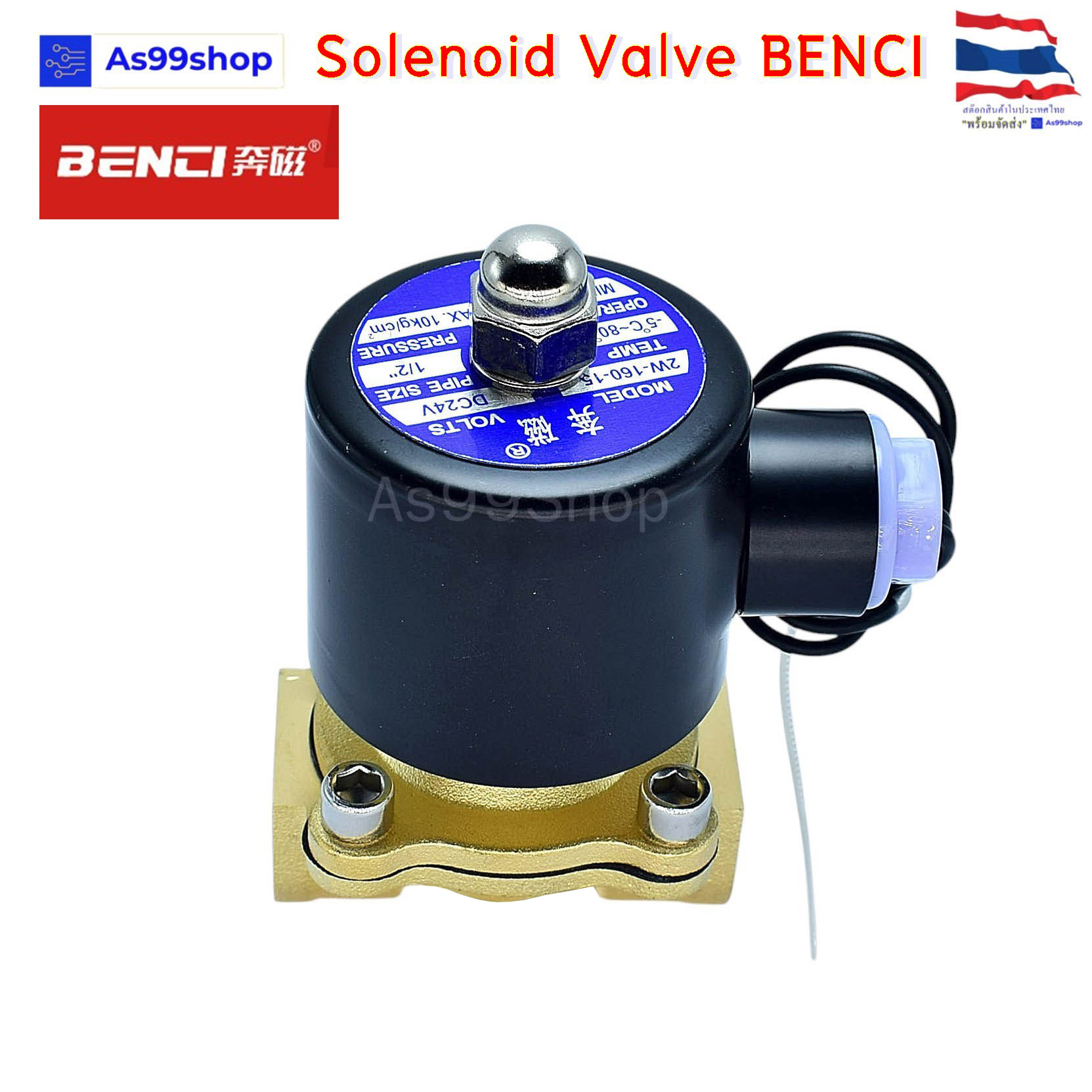 Panasonic NEO ถ่านไฟฉาย R6NT/4SL AA (แพ็ค 4 ก้อน)