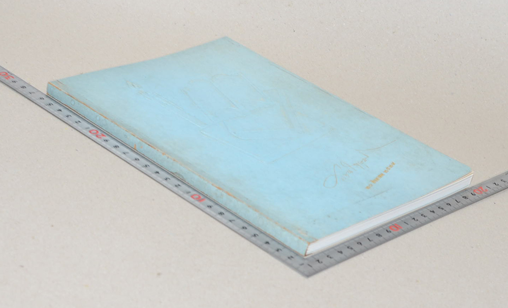 นายสอน โตสุนทร (วิธีแก้เซ็ง สร้างสุข)