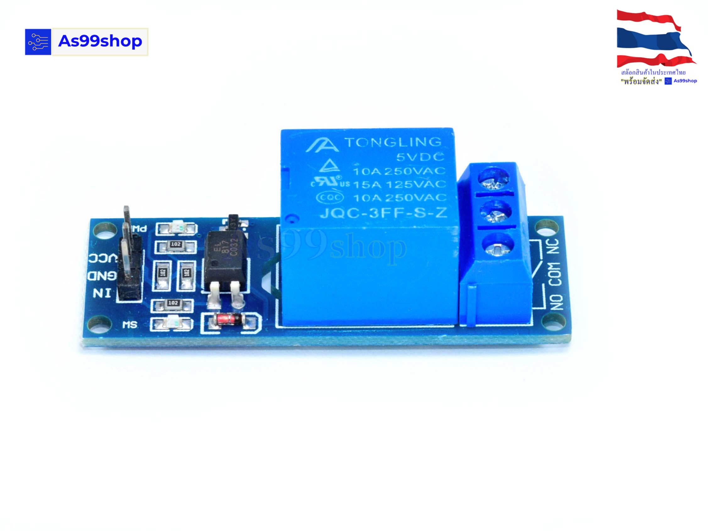 Relay 5V 1 channel 10A High level trigger 5V