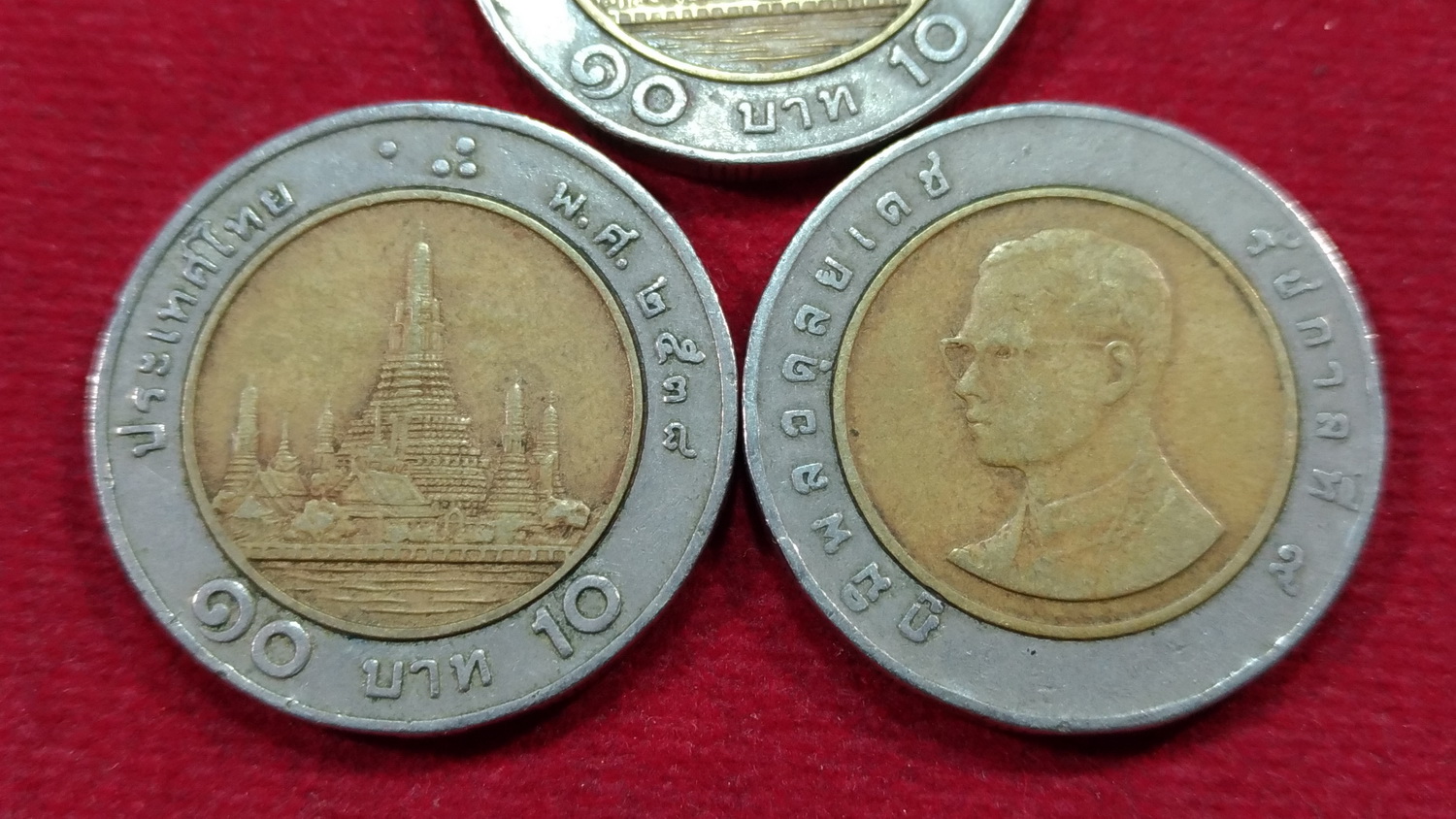 เหรียญ 10 บาทปี38 ผ่านใช้ หายาก