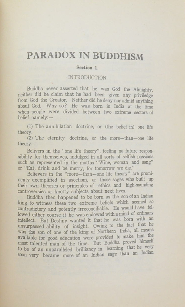 ศาสตราจารย์ ขุนประเสริฐศุภมาตรา (รูปธรรมนามธรรม)