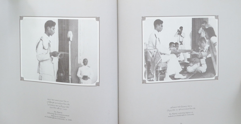 พระบรมราชจักรีวงศ์ (รัชกาลที่ 1-9 / ภาษาไทย-อังกฤษ) (ขายตามสภาพ)