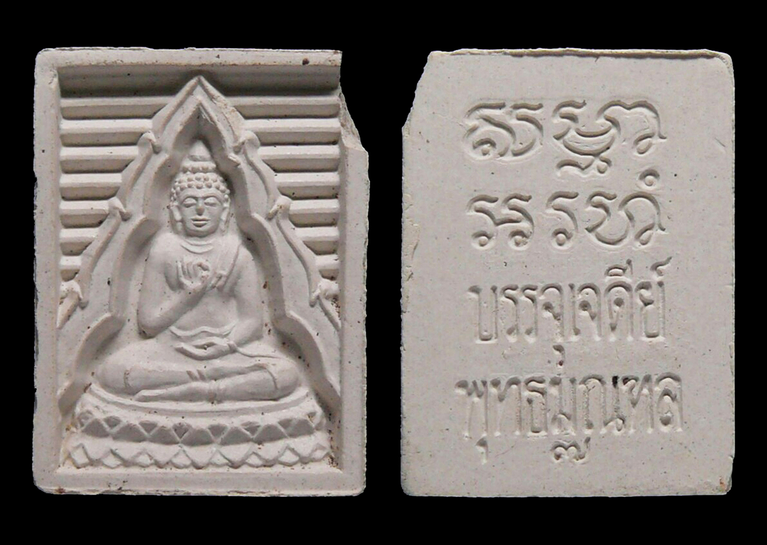 พระผงวัดปากน้ำ รุ่น7 บรรจุในเจดีย์ ปี2535 หักบิ่นมุม