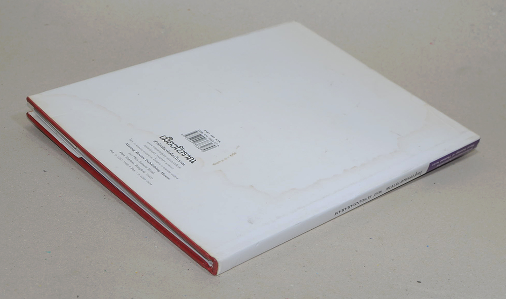 ชุดจิตรกรรมฝาผนังในประเทศไทย วัดสุวรรณดาราม (ภาษาไทย-อังกฤษ)