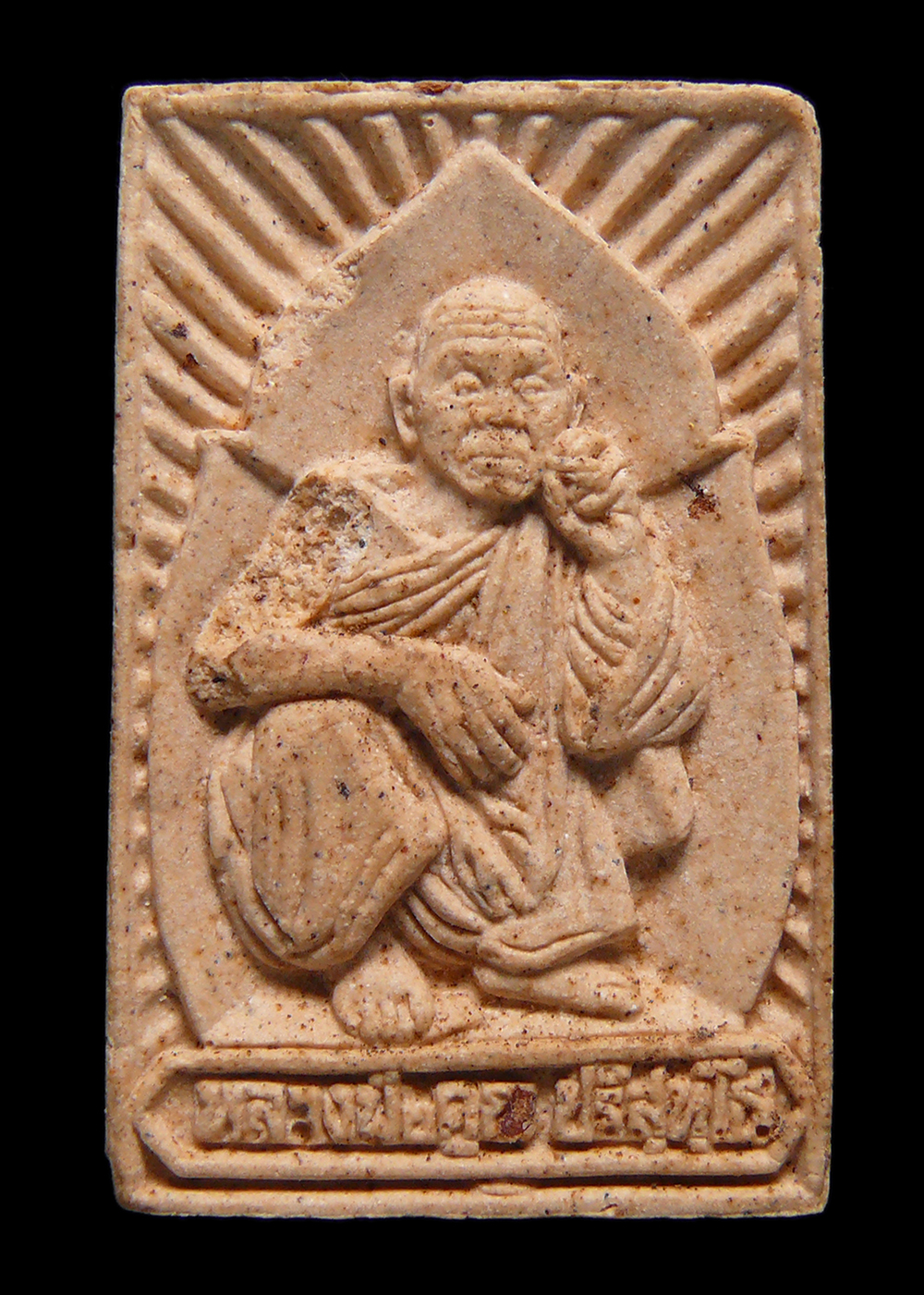 พระผงไม้พญาคูณผสมยาเส้น หลวงพ่อคูณ วัดบ้านไร่ ปี2537 พร้อมกล่อง