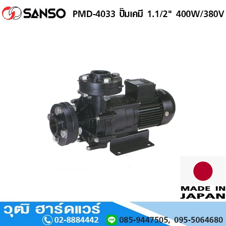 SANSO PMD 4033 ปั๊มเคมี 1.1/2" 400W/380V