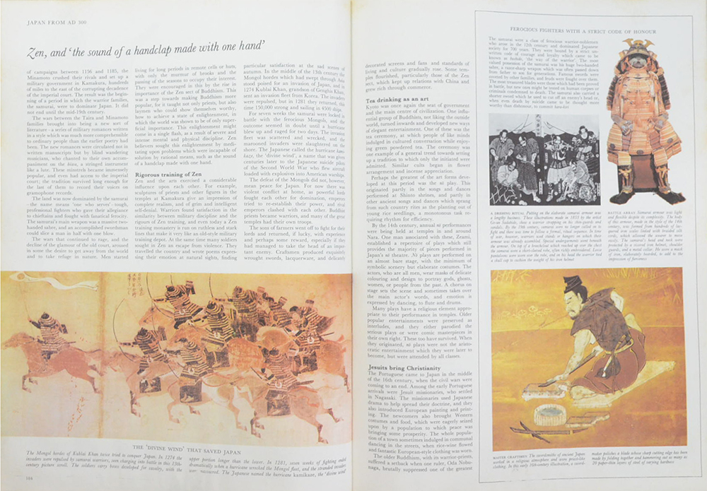 THE LAST TWO MILLION YEARS (ขายตามสภาพ)