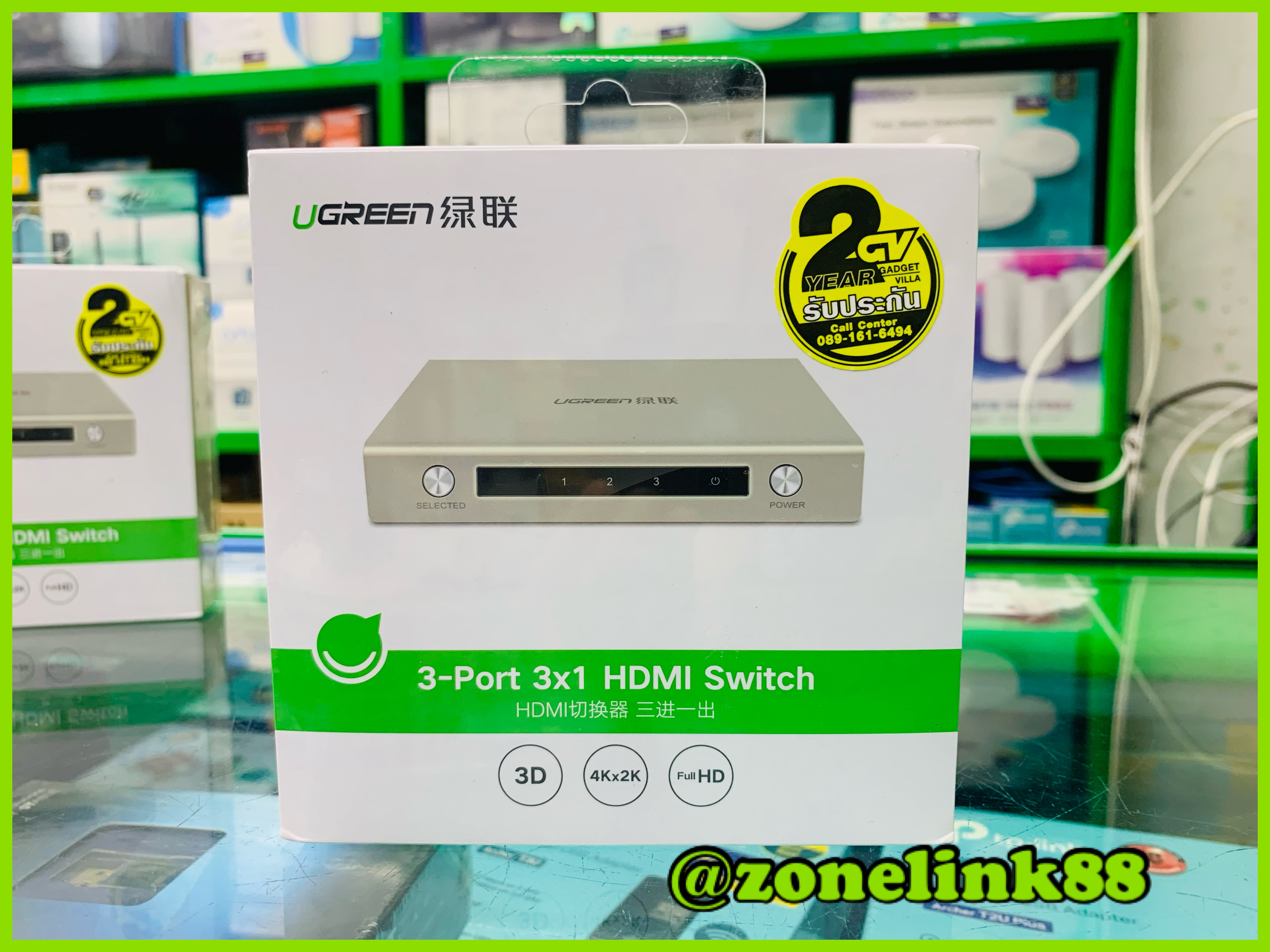 UGREEN 40278 3-Port 3*1 HDMI Switch ( เข้า 3 ช่องเป็นออก 1 ช่อง)
