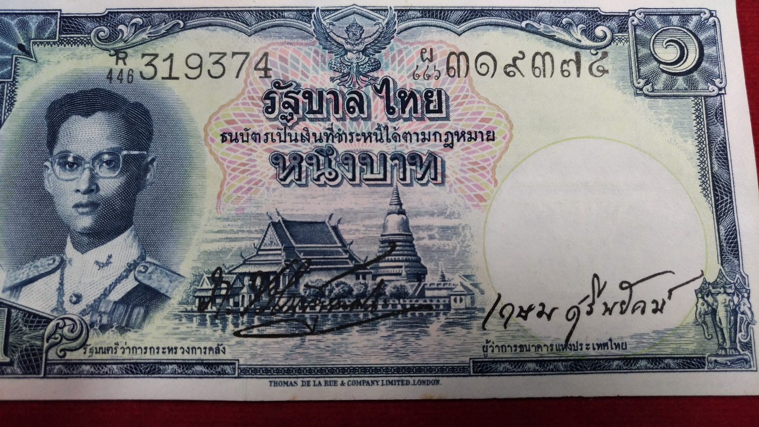 ธนบัตร แบบ9(โทมัส)1 บาทรุ่น4 เลข319374UNC ฝังเส้นใยเคลือบโลหะ ลายน้ำพาน ติดเหลือง หายาก