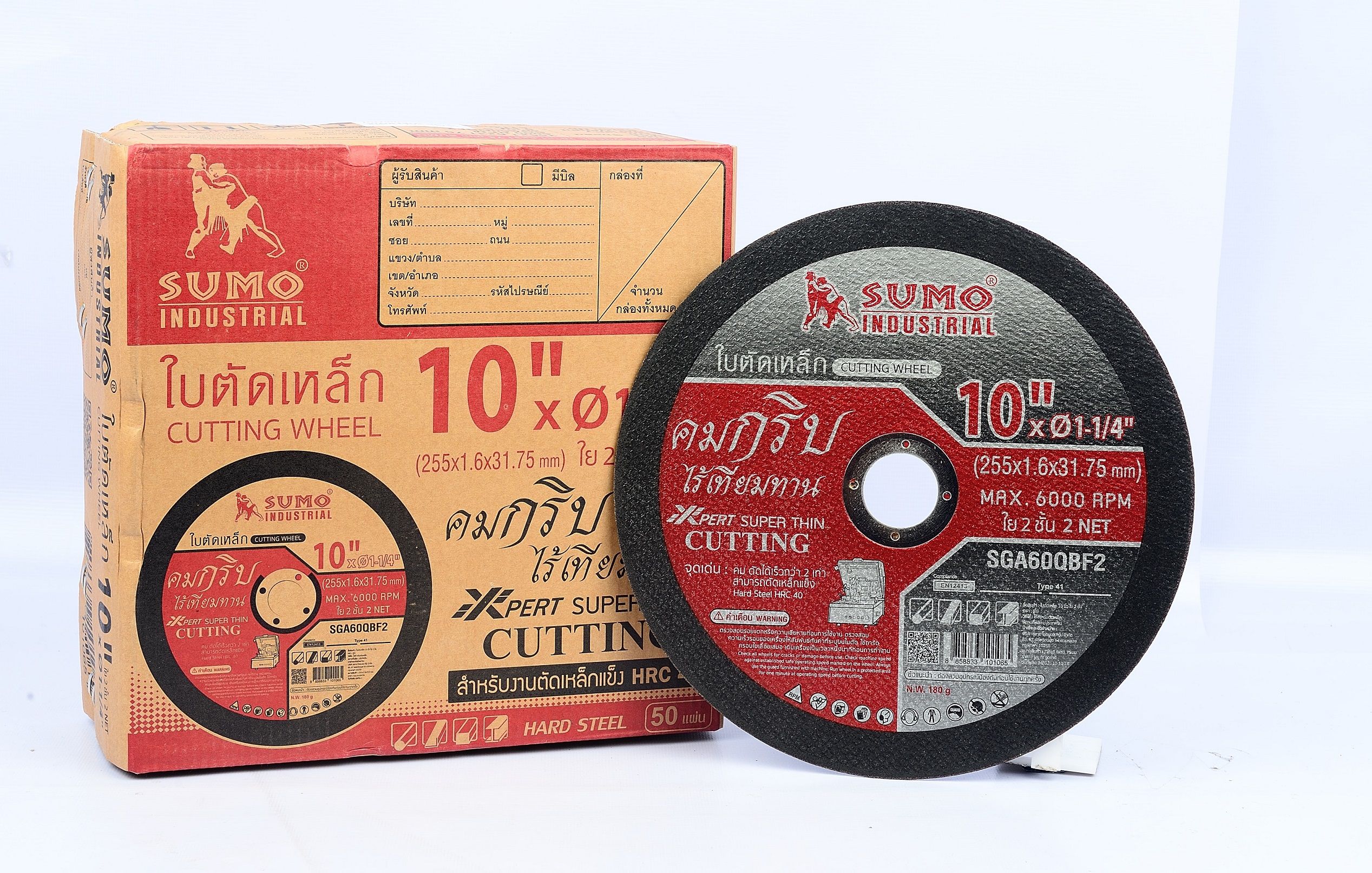 SUMO ใบตัดเหล็กแข็ง 10"x1.6x31.75 ใย 2ชั้น (50ใบ/กล่อง)