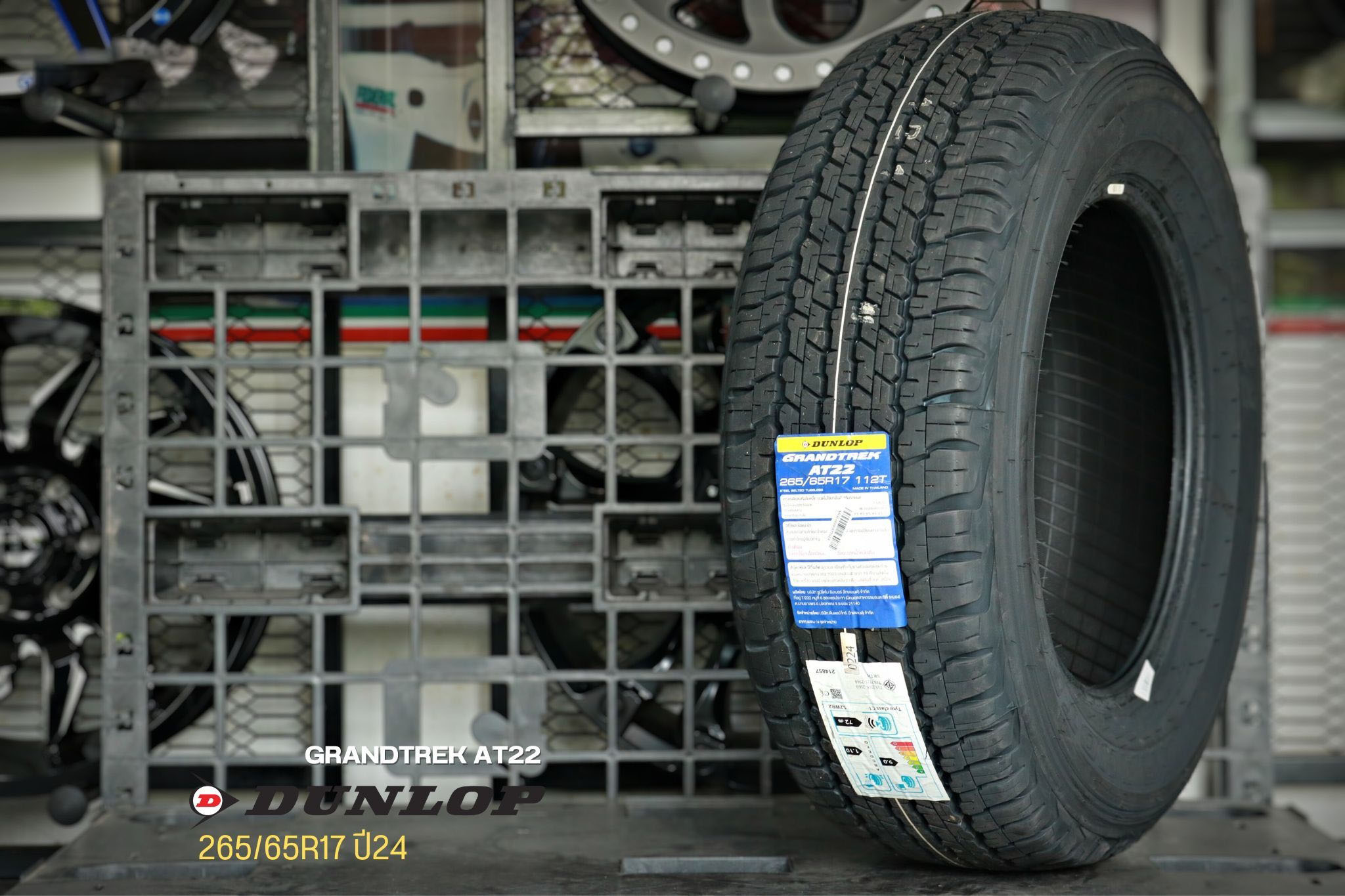 ยาง DUNLOP AT22 ขนาด 265/65-17