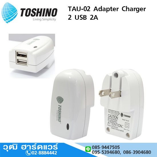 TOSHINO TAU-02 Adapter Charger 2 USB 2A