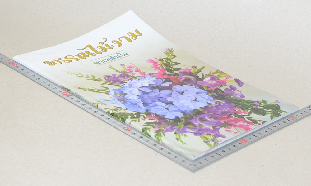 พรรณไม้งามพาเพลินใจ (ขายตามสภาพ)