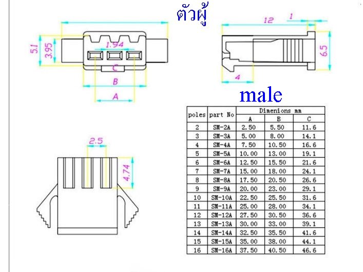 สายไฟพร้อมเทอร์มินอล SM 2,3,4,5,6 P( 1 ชุด ผู้+เมีย)