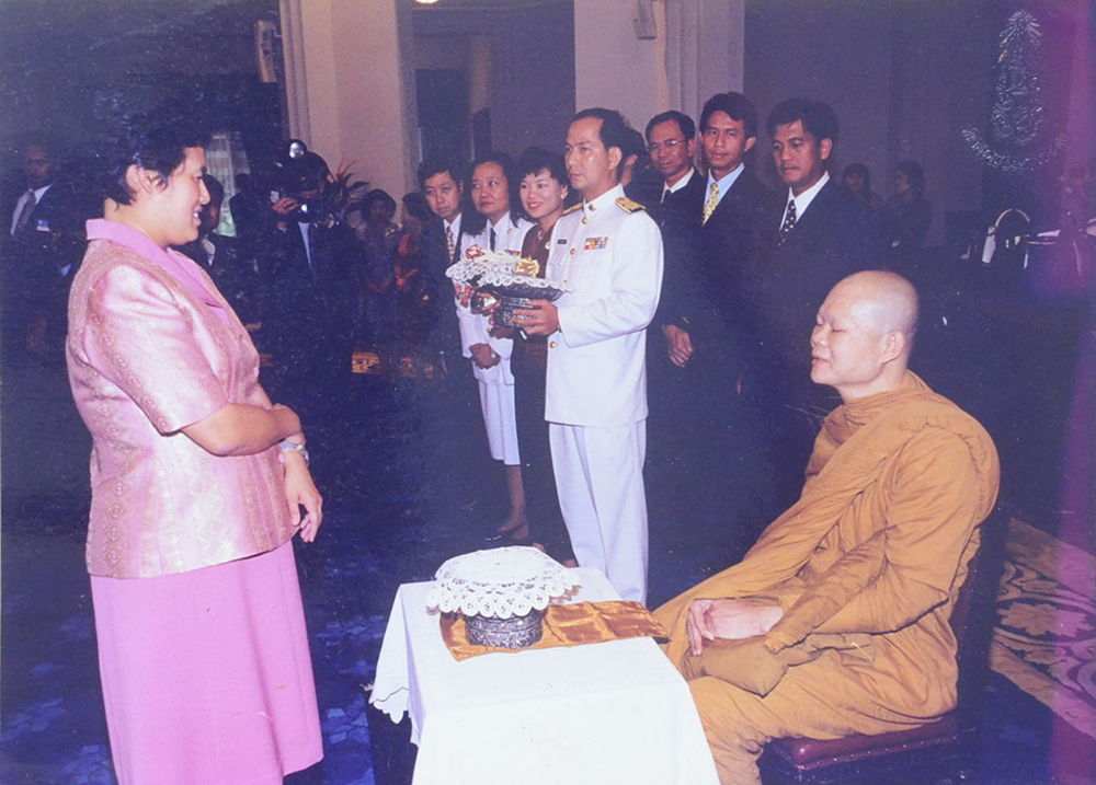 ภาพถ่ายสี (2 ใบ)