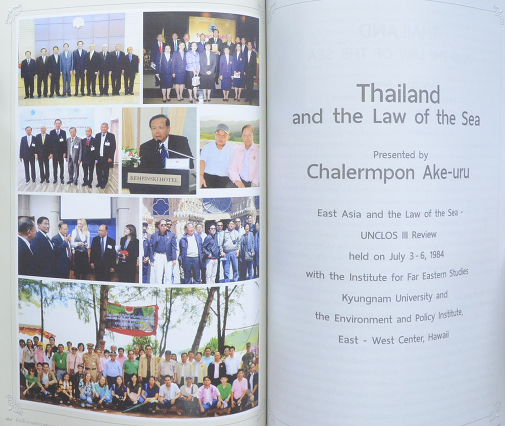 นายเฉลิมพล เอกอุรุ (โรคเบาหวาน)