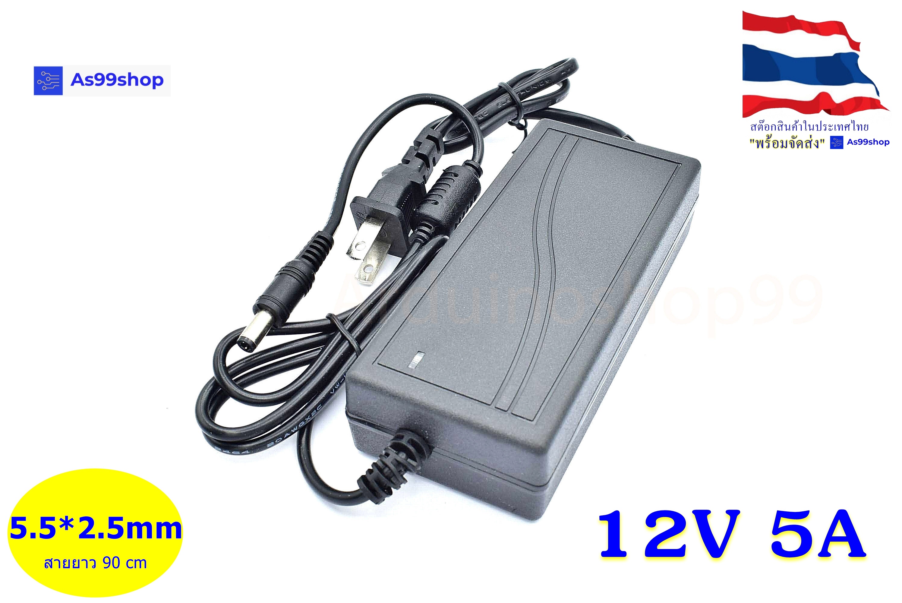12v5A power adapter power supply