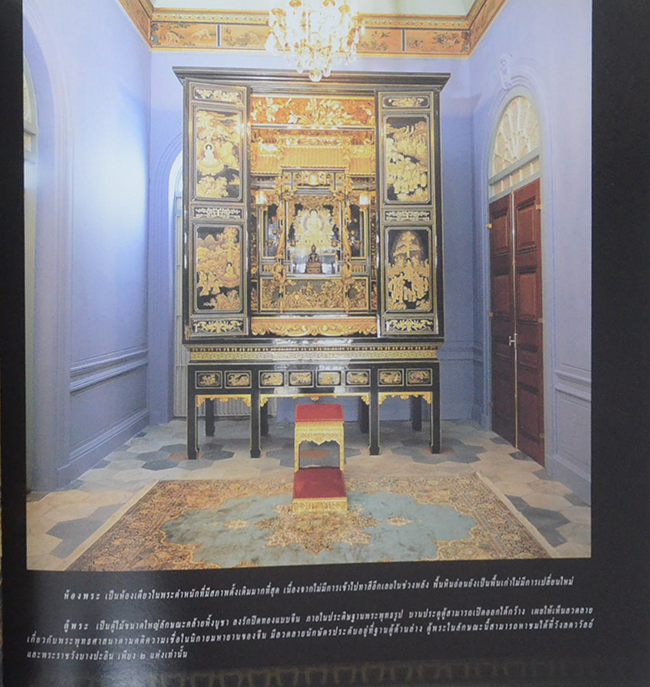 วังลดาวัลย์