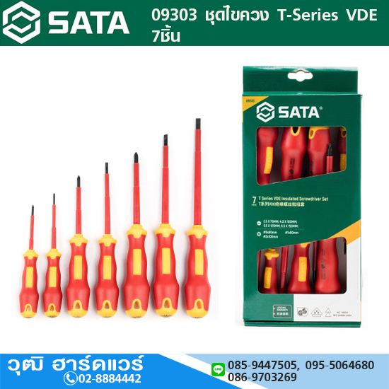 SATA 09303 ชุดไขควง T-Series VDE 7ชิ้น