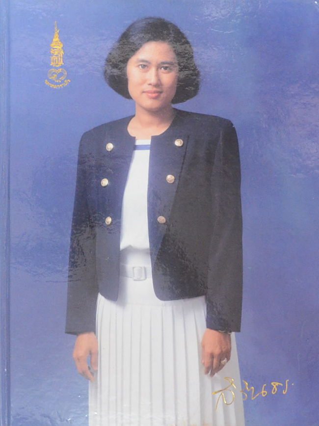 จิตรลดารวมใจ