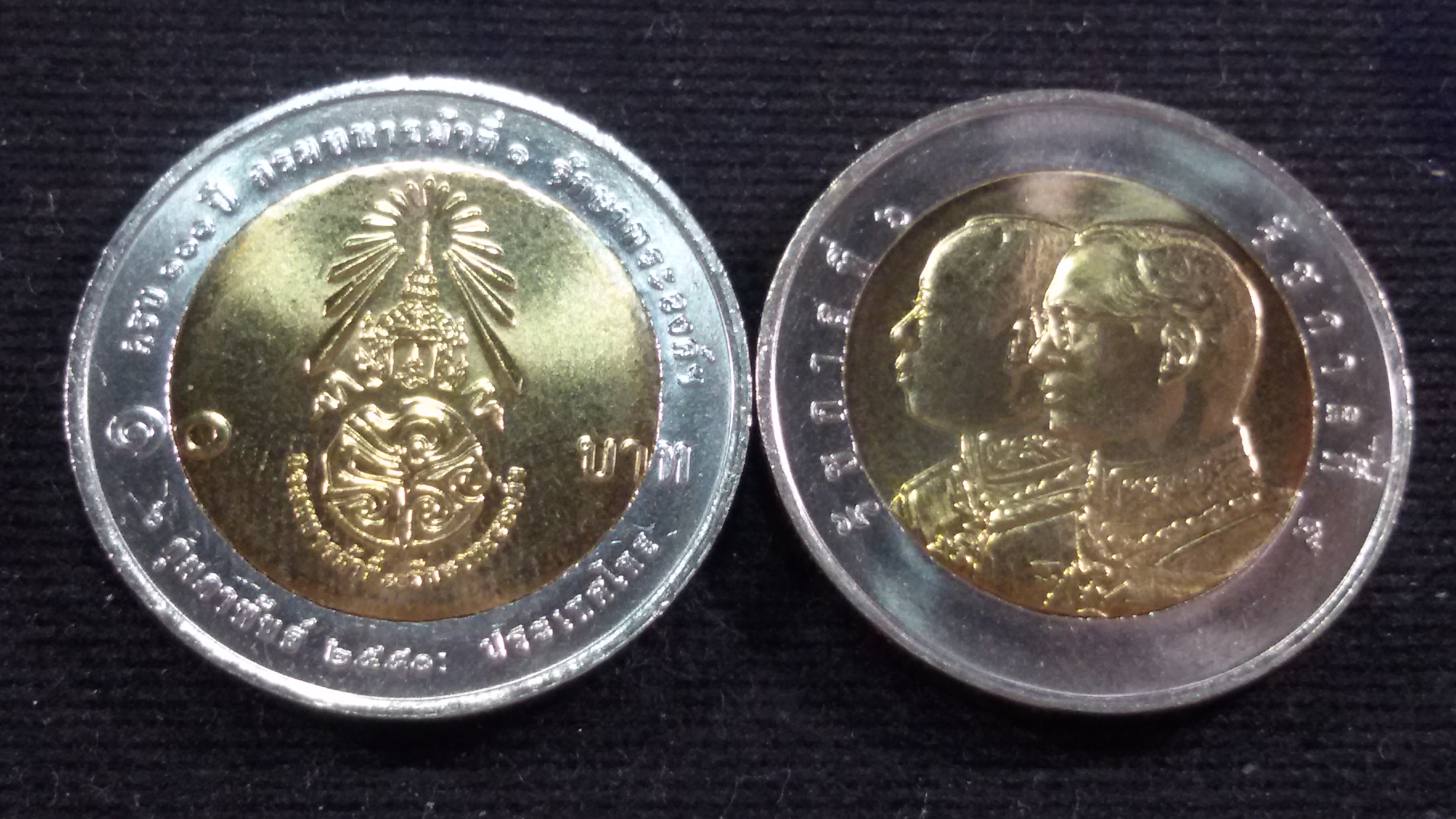 เหรียญ 10 บาทสองสี 100 ปี กรมทหารม้าที่ 1 รักษาพระองค์ฯ 2550 UNC