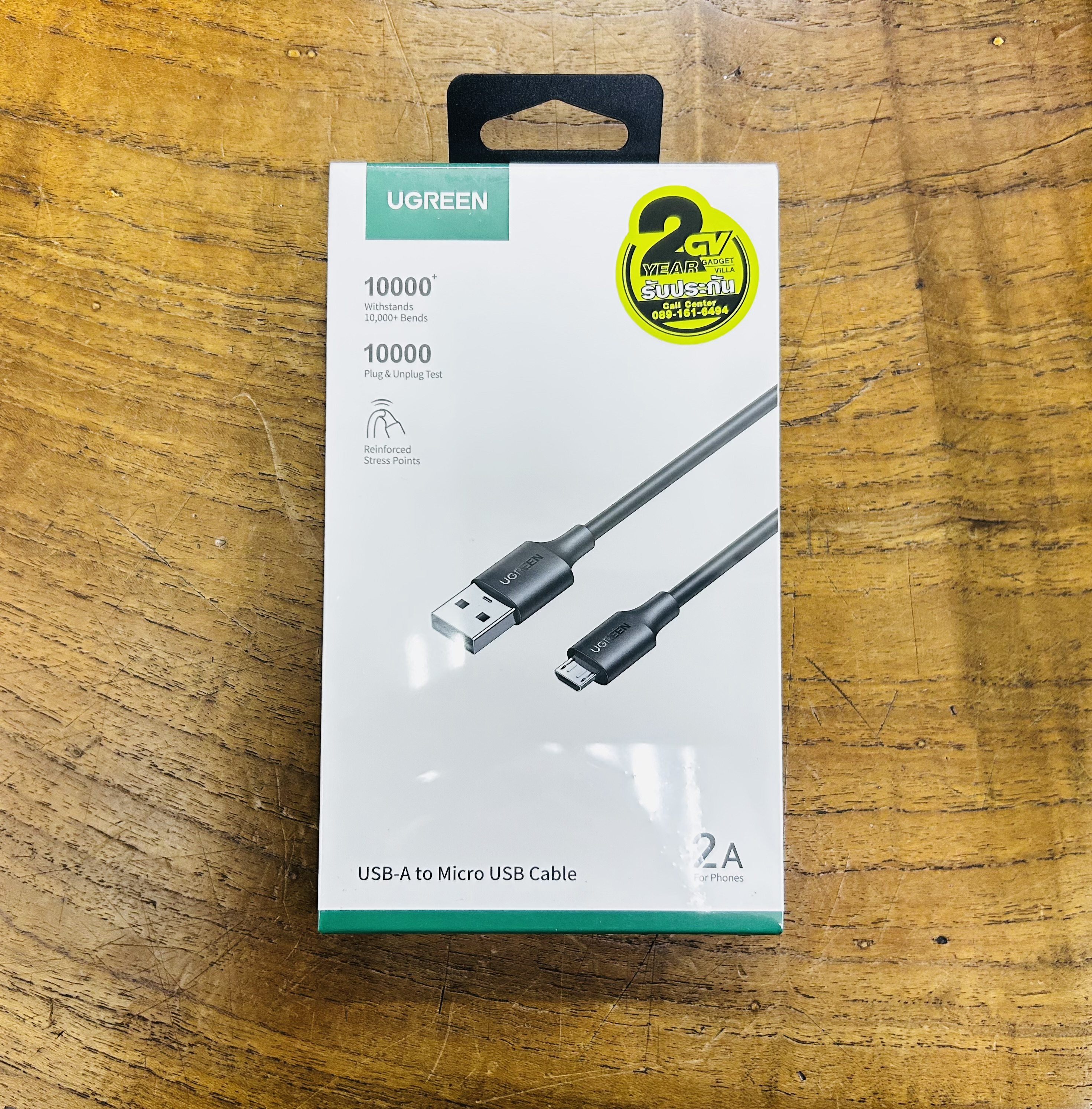 UGREEN 60136 USB A to Micro USB Cable 2A 1m.