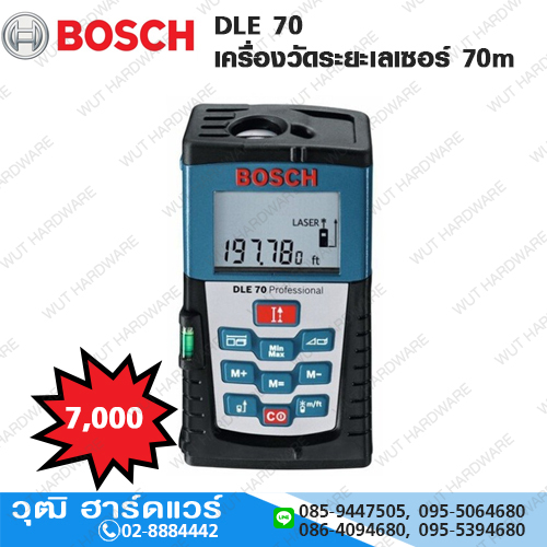 BOSCH DLE 70 เครื่องวัดระยะเลเซอร์ 70m