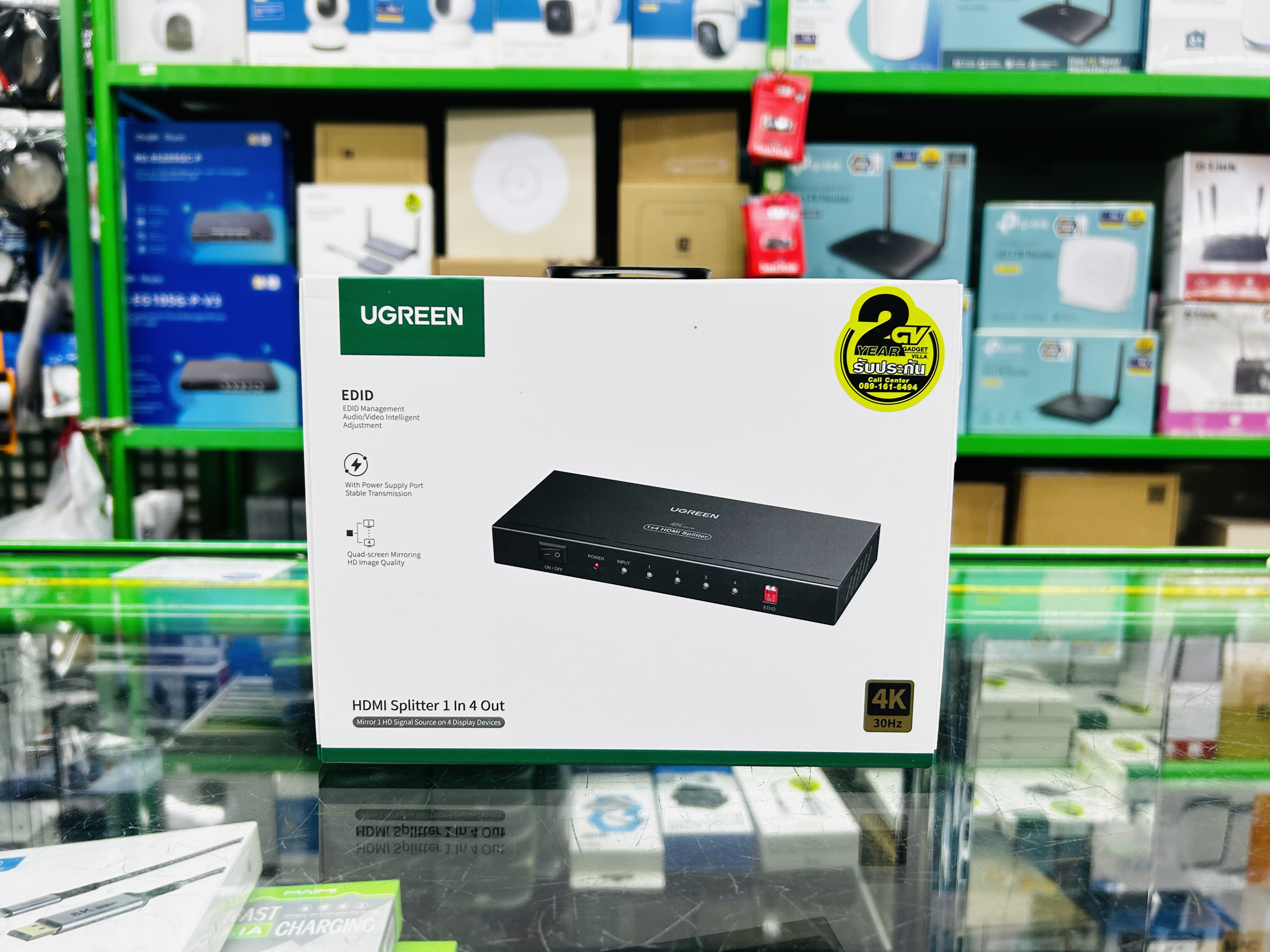 UGREEN 40202EU HDMI Splitter 1in Out4