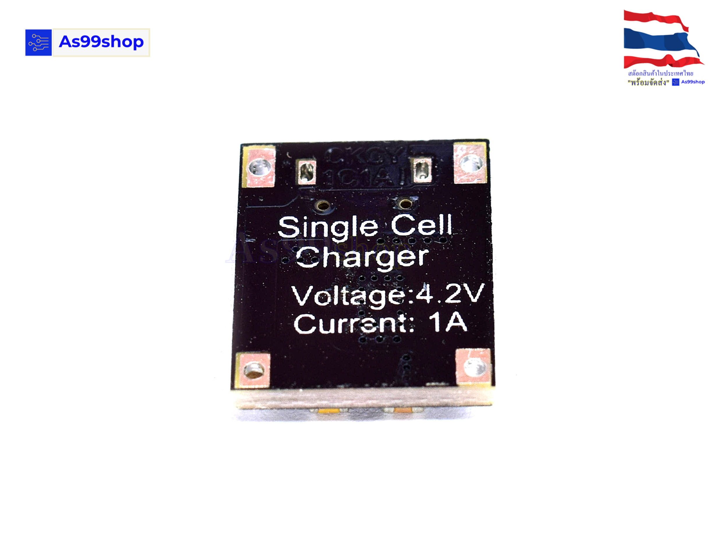 Mini TC4056 5V 1A Micro USB