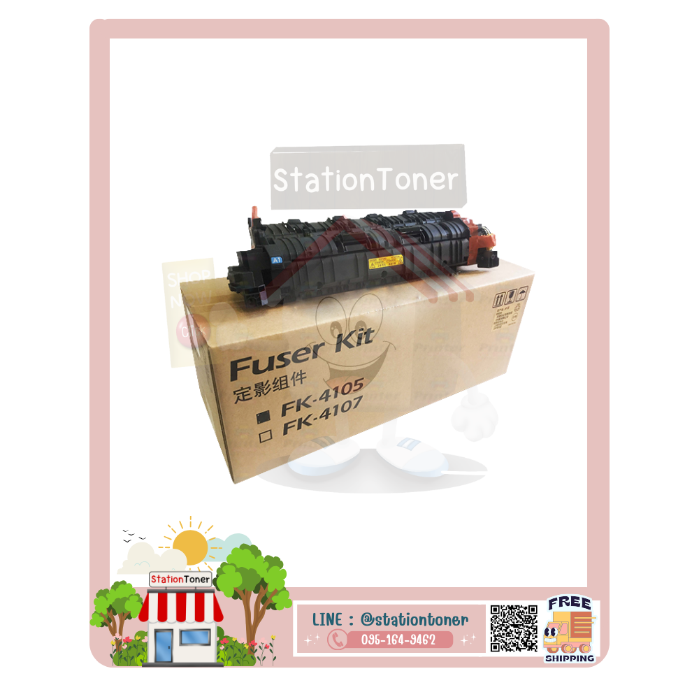 FK-4105