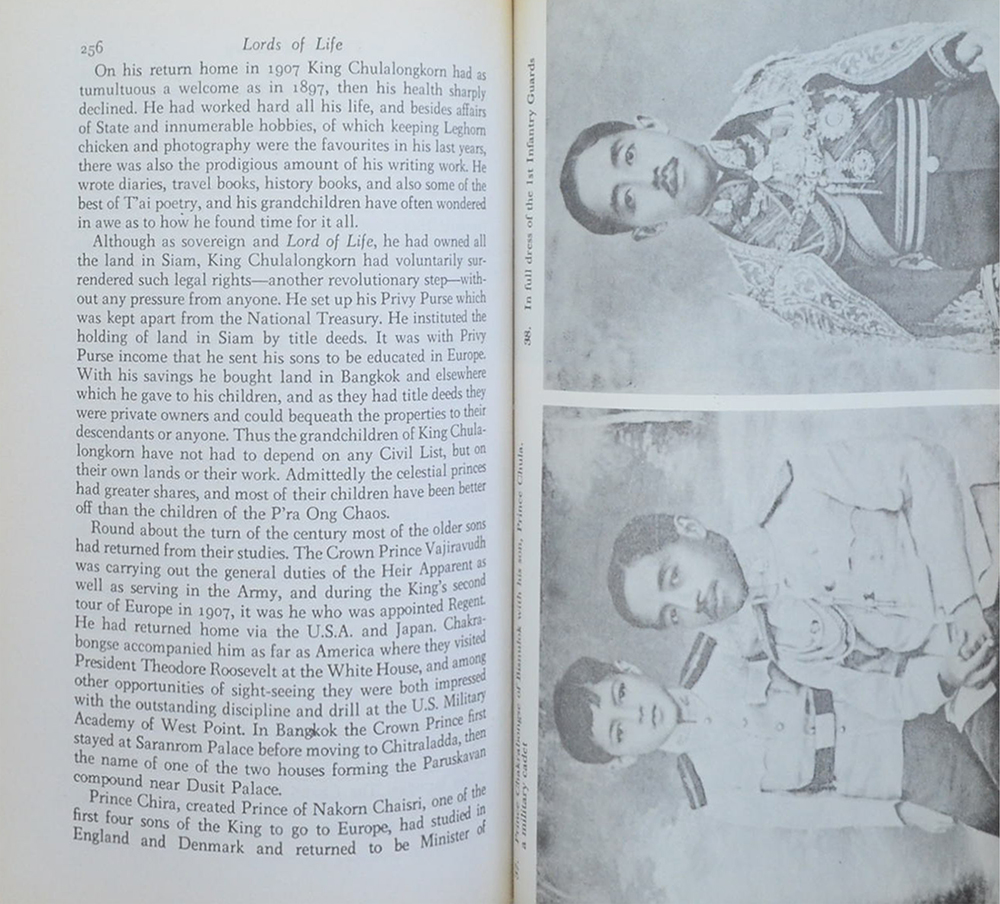 LORDS OF LIFE (เจ้าชีวิต)