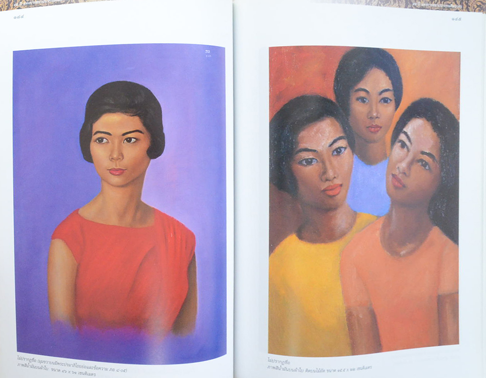 95 ปี แห่งการสถาปนากรมศิลปากร (ขายตามสภาพ)